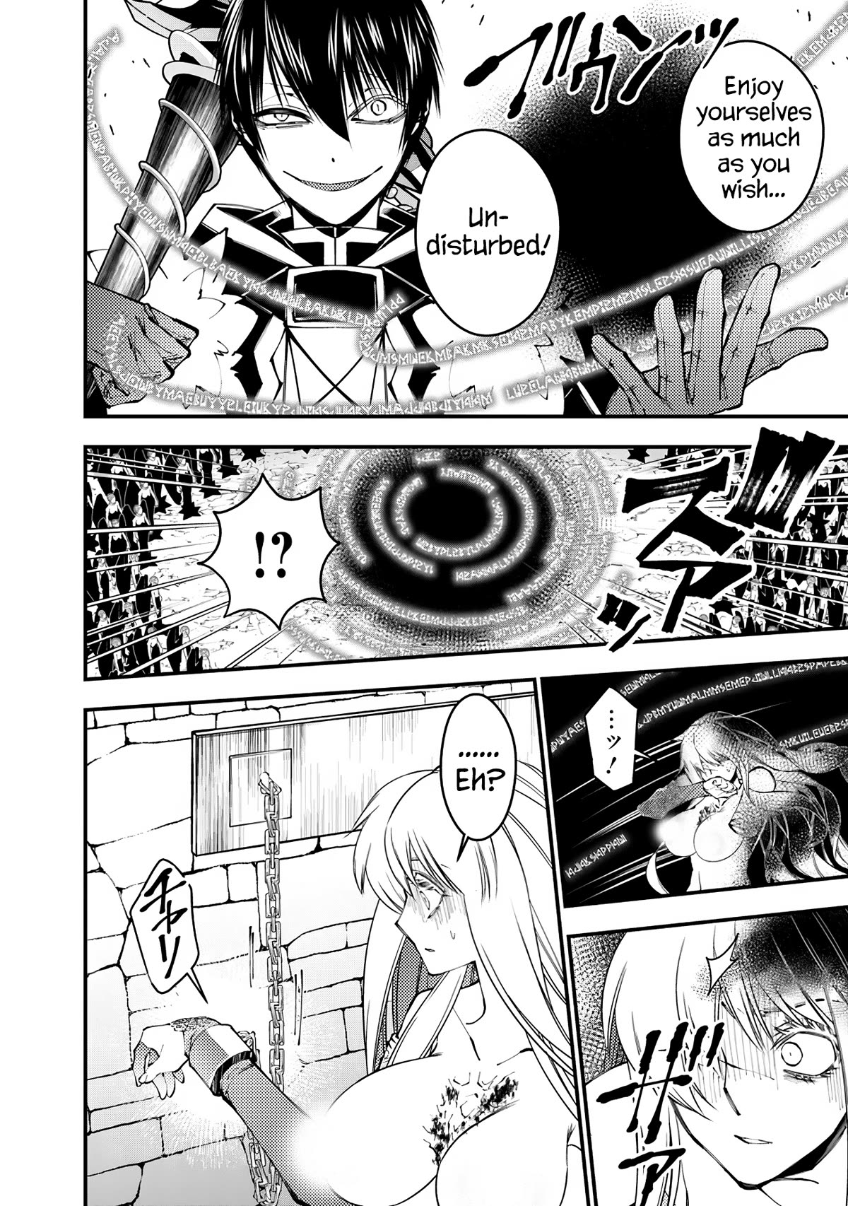 The Hero Who Seeks Revenge Shall Exterminate with Darkness, Chapter 83 image 06